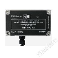 Аргус-Спектр РИГ-ПРО-Ex (ИО 102-4/2)