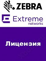 Extreme Networks NX-7500-ADP-1024
