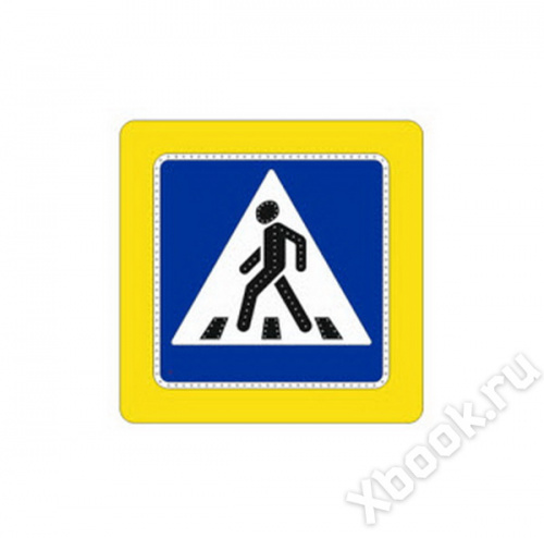 Дорожный знак двухстронний, III типоразмер, фон флуоресцент с кантом (динамичный человечек) вид спереди