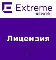 Extreme Networks WS-CTLCAPUP25