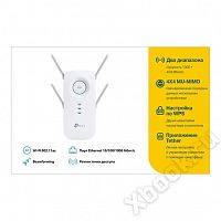TP-LINK RE650