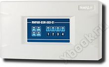 СТЕЛС Мираж-GSM-AXR-01